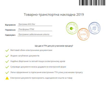 Screenshot_1