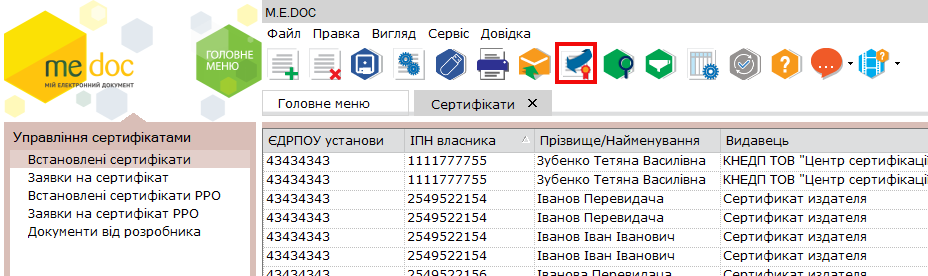 перевидача кеп на клаудкей