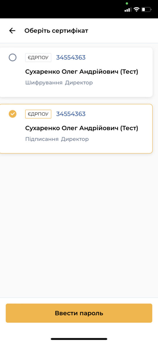 клаудкей для прозоро