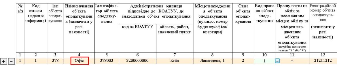 20-ОПП