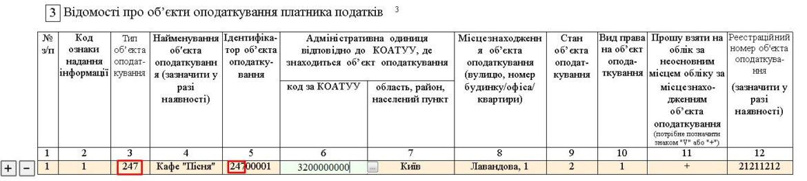 20-ОПП