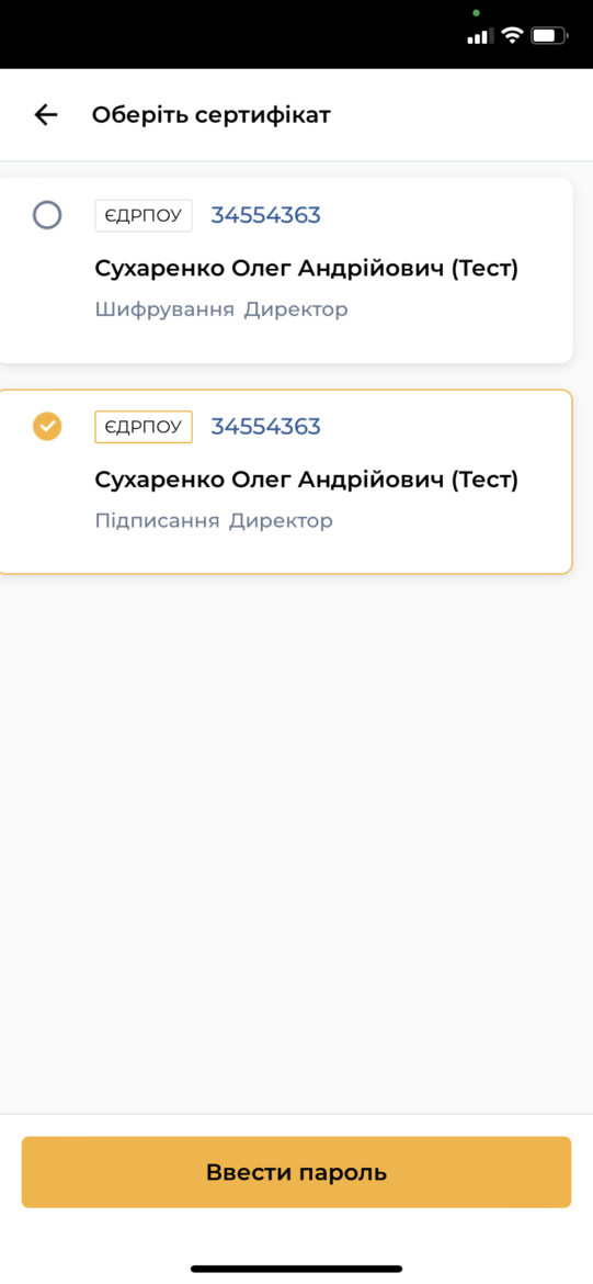 клаудкей