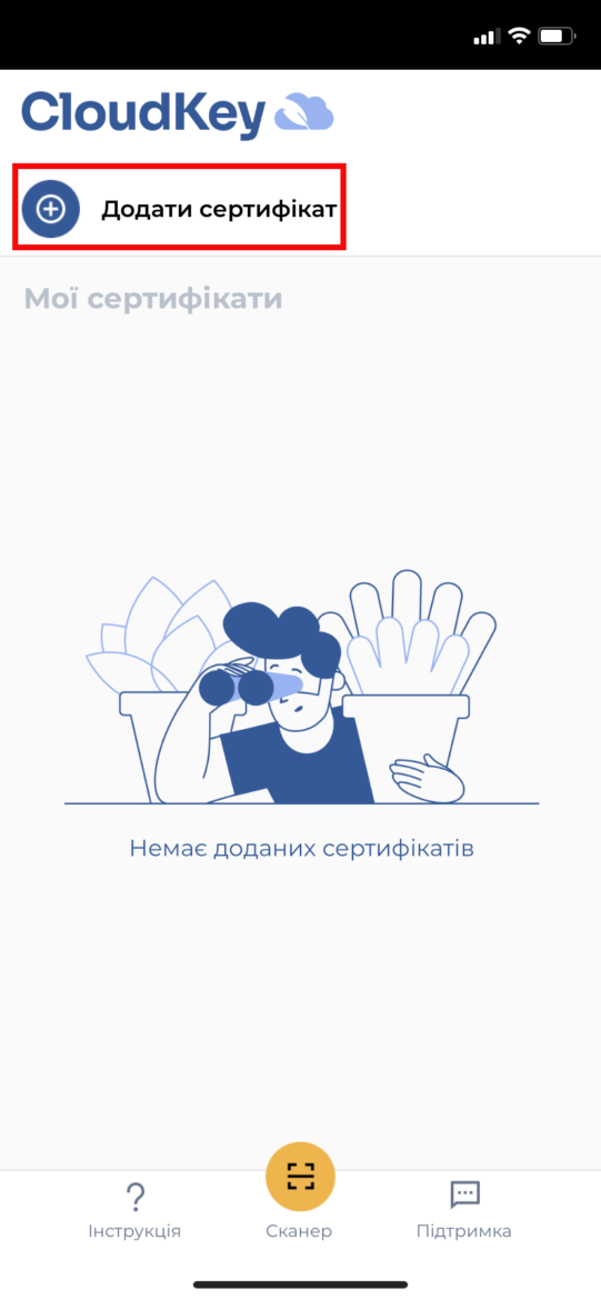 клаудкей
