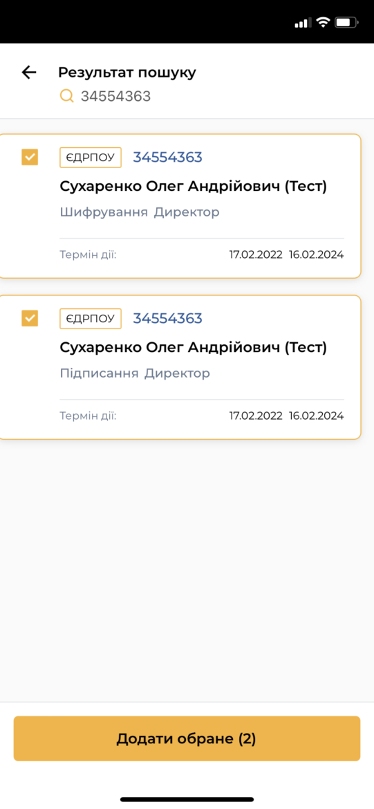 клаудкей