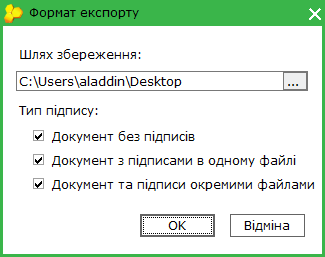 універсальний документ медок